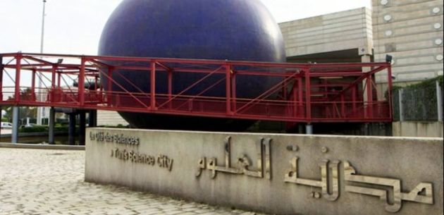 <font color="red" > مدينة العلوم بتونس توسع عروض القبة الفلكية: رحلات استكشافية جديدة بين النجوم !<br>  </font>