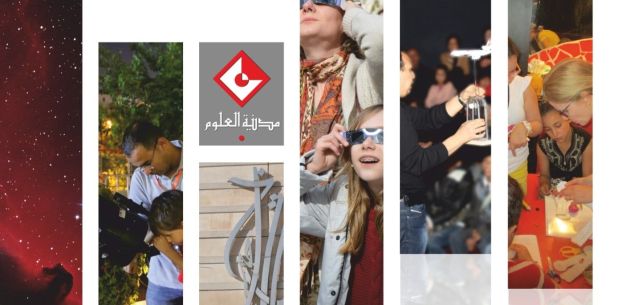 <font color="red" >البرنامج العلمي لسنة  2026
 <br>  </font>